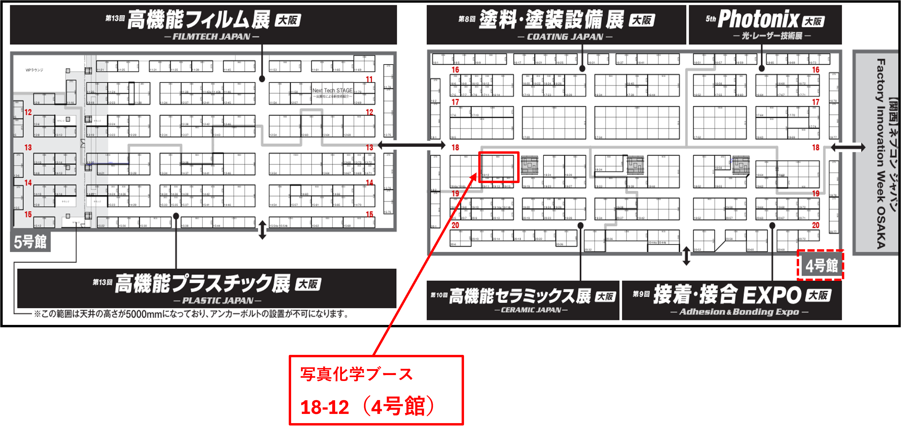 小間位置図.png