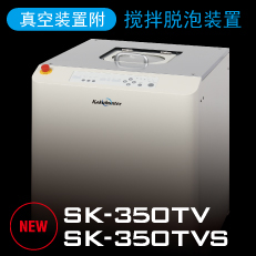 SK-350TV