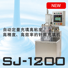SJ-1200